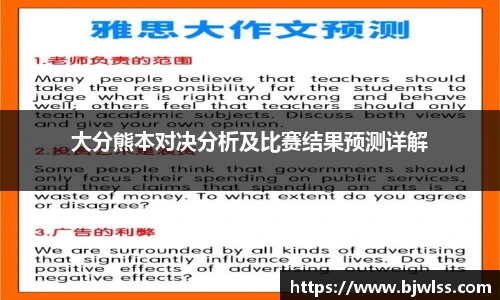 快盈V3官网