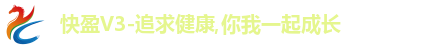 快盈